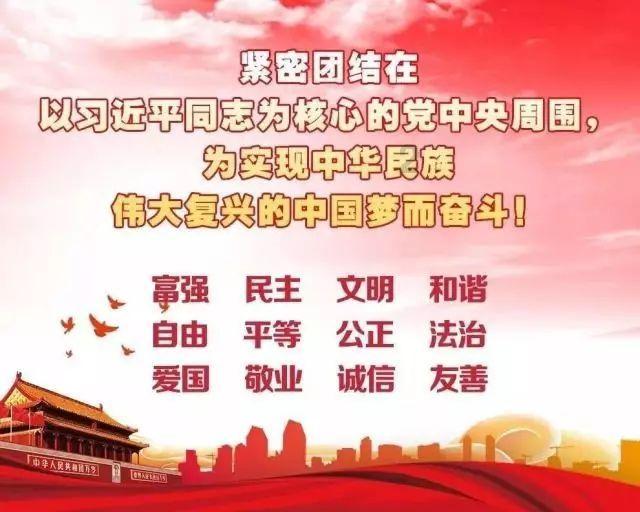1月18日,黑龙江哈尔滨。“水浒好汉”现身哈尔滨中央大街,网友:山东上大分!