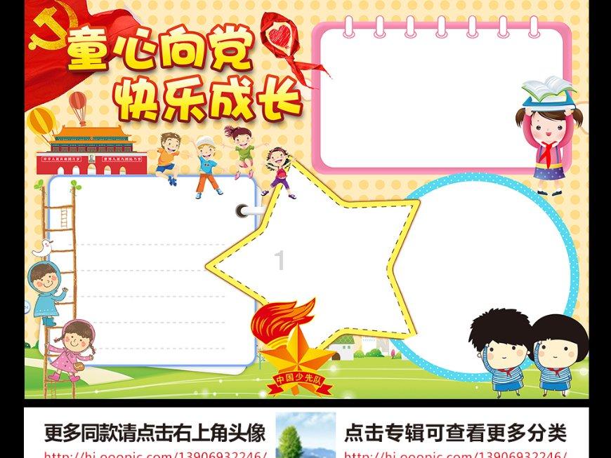 救援俏皮女孩