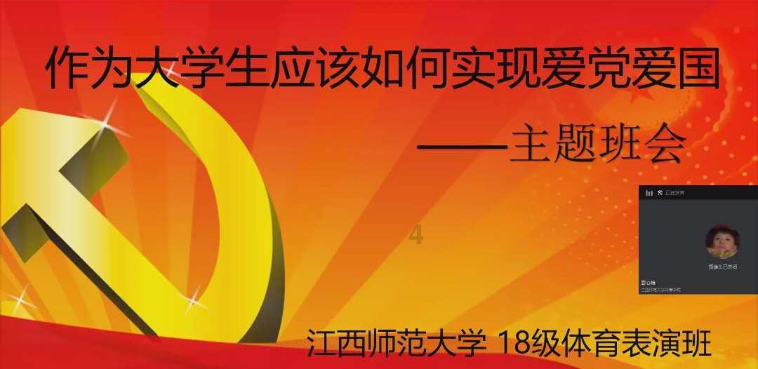 举行2024年吕梁市春运道路交通安全主题宣传活动