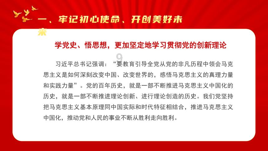 A为了适应仰泳的状态 B为了身体更加健康 C为了弥补内耳的平衡器官缺陷 D为了让自己看起来像快死了？