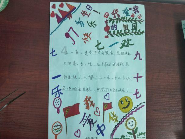 非人学园